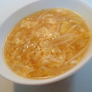 ブイヨンで　生姜入り　もやし卵スープ